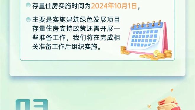 明日76人对阵独行侠 恩比德&梅尔顿&考文顿等五人缺席 托哈成疑